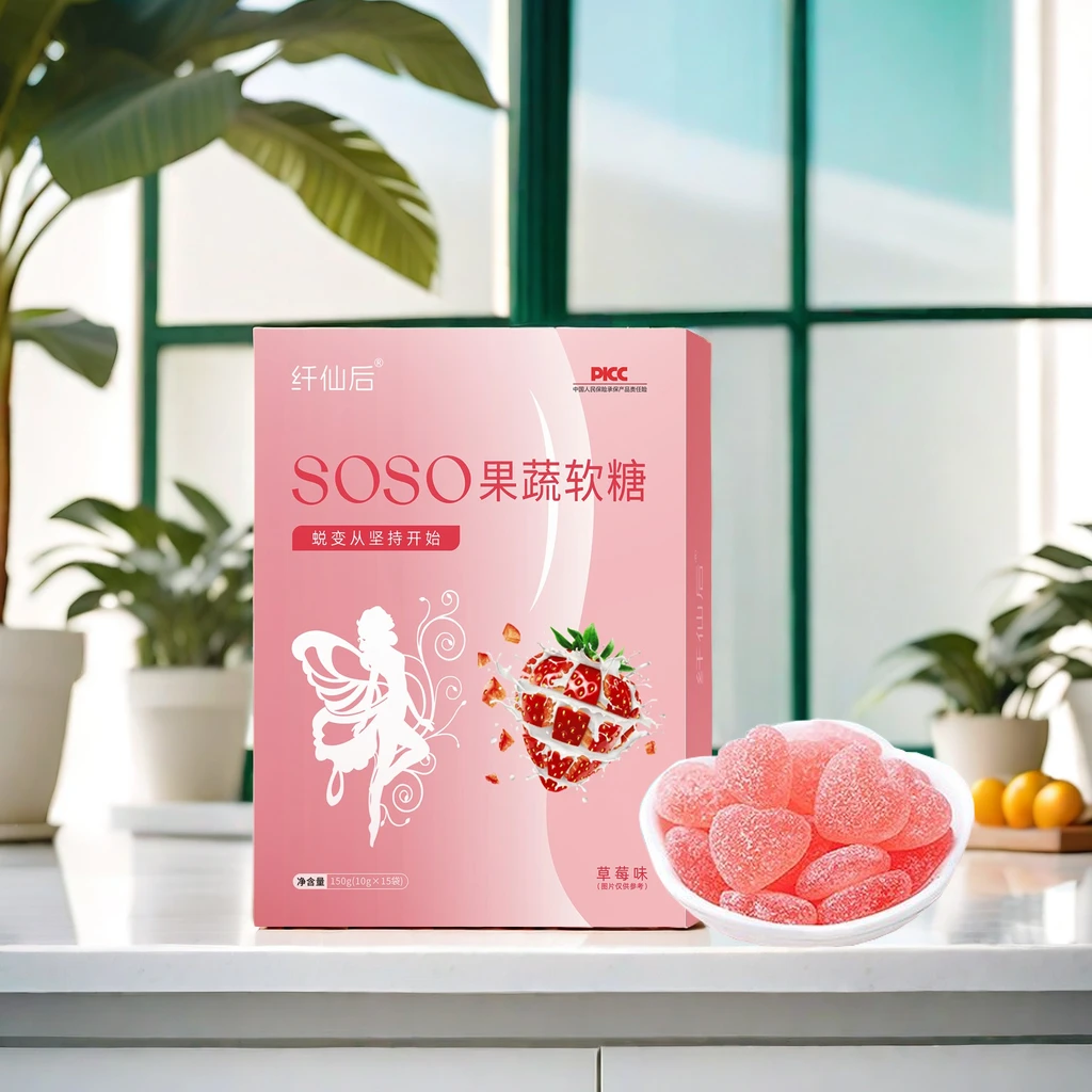 【纤仙后】大餐嗨吃软糖凝胶软糖果蔬软糖益生菌酵素软糖代餐糖果