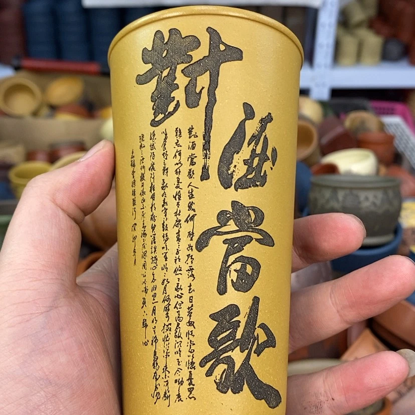【闪购商品】紫砂杯子宜兴全手工紫砂杯