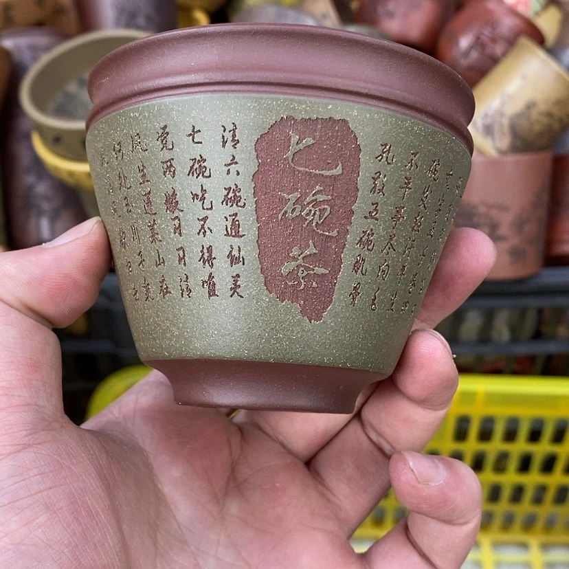 【闪购商品】紫砂公道杯