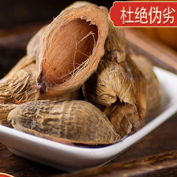 大腹皮新货大腹皮干货大腹毛野生壳硬壳干货250-1000克包邮非葛根