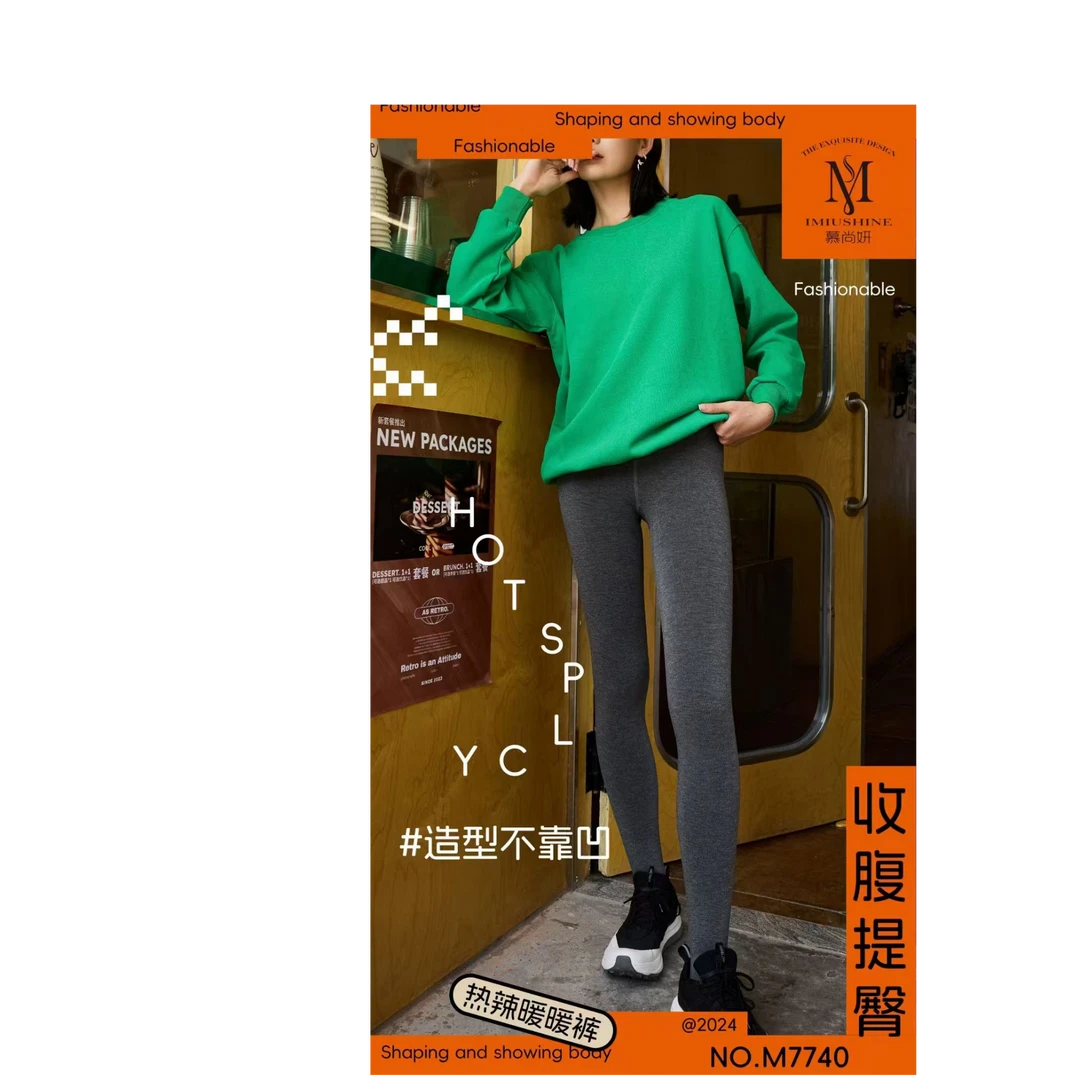 超洋气的竖条纹提臀棉棉裤