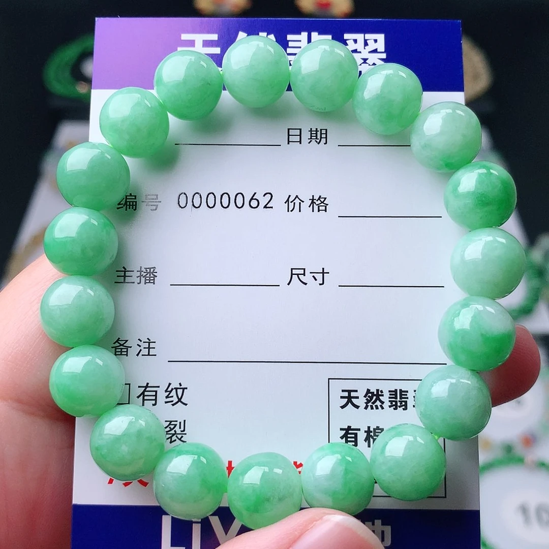 翡翠手串未镶嵌翡翠