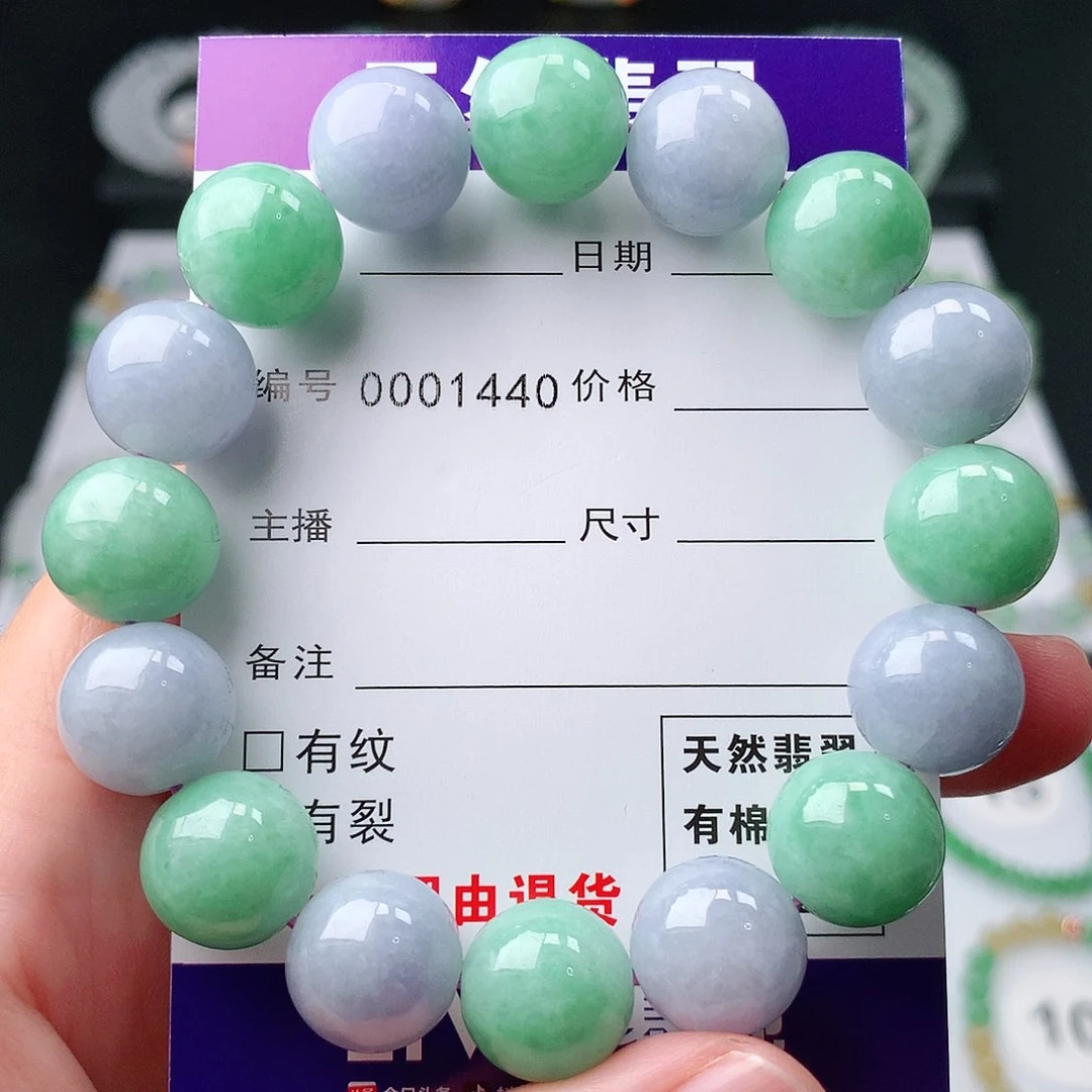 翡翠手串未镶嵌翡翠