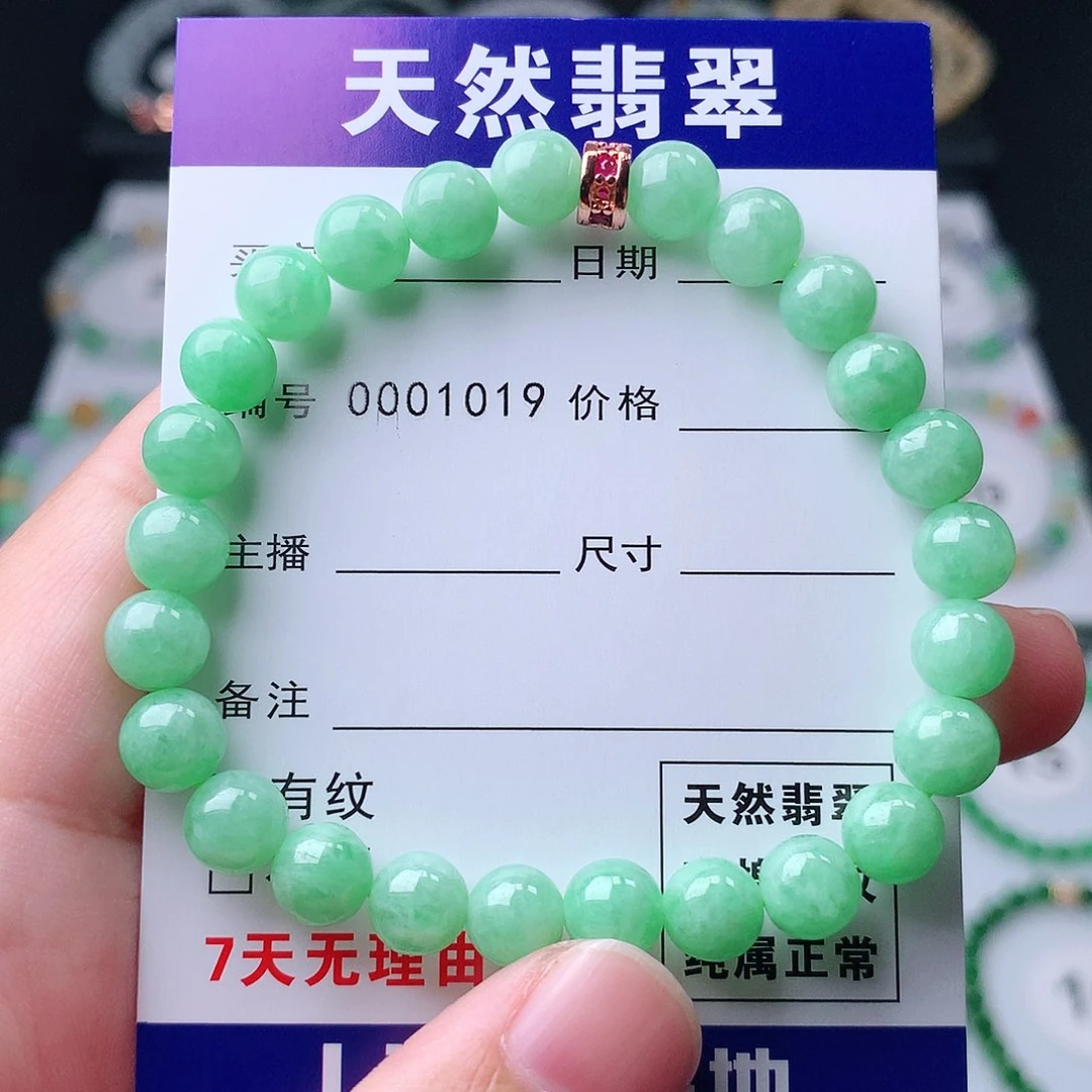 翡翠手串未镶嵌翡翠