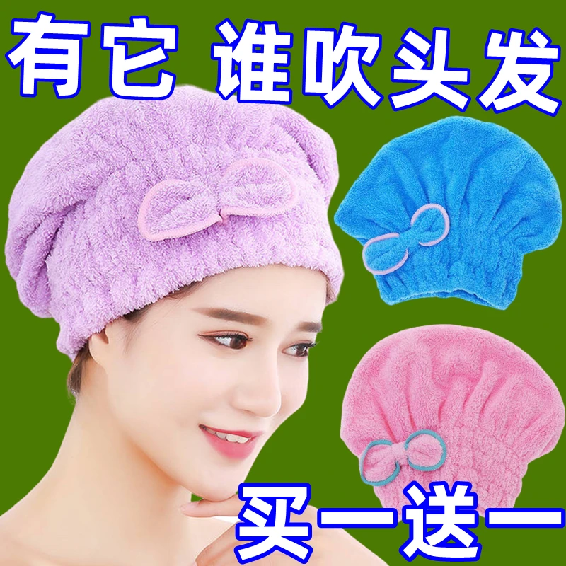 蝴蝶结干发帽速吸水2024新款女浴帽包头巾毛巾洗头擦头加厚强吸水