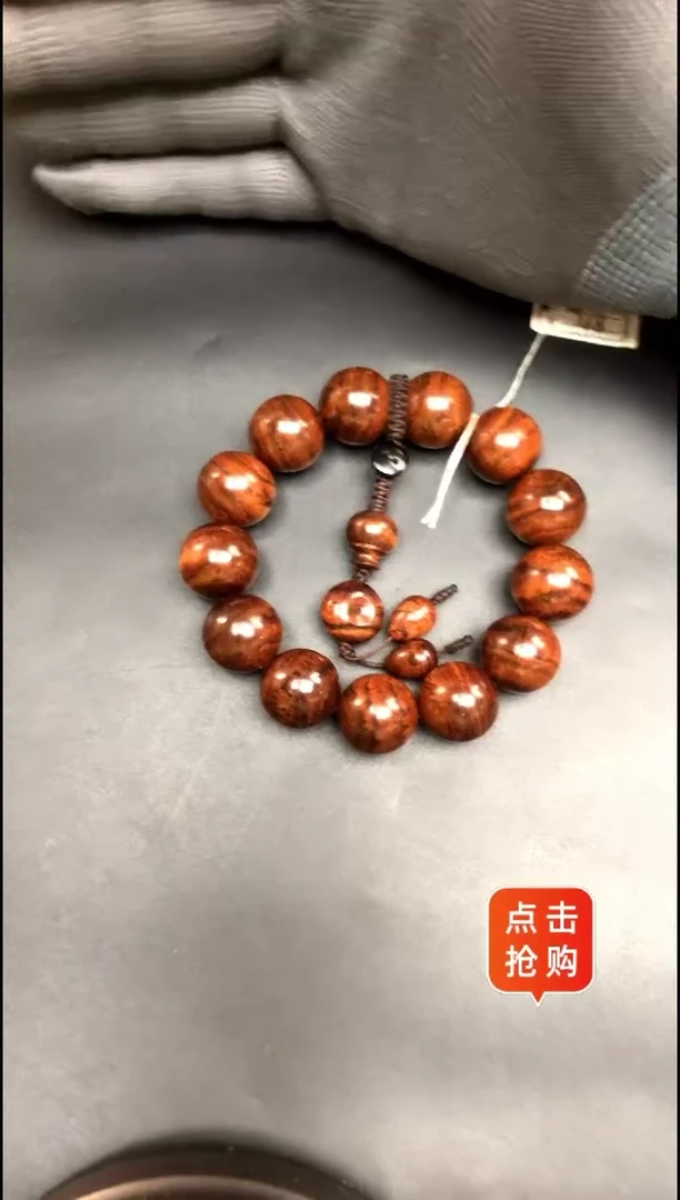 【闪购商品】降香黄檀手串/手链海南黄花梨野油1.8精美手串