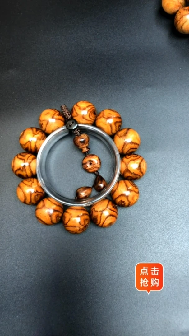 【闪购商品】降香黄檀手串/手链海南黄花梨野料2.0x纹鬼脸手串