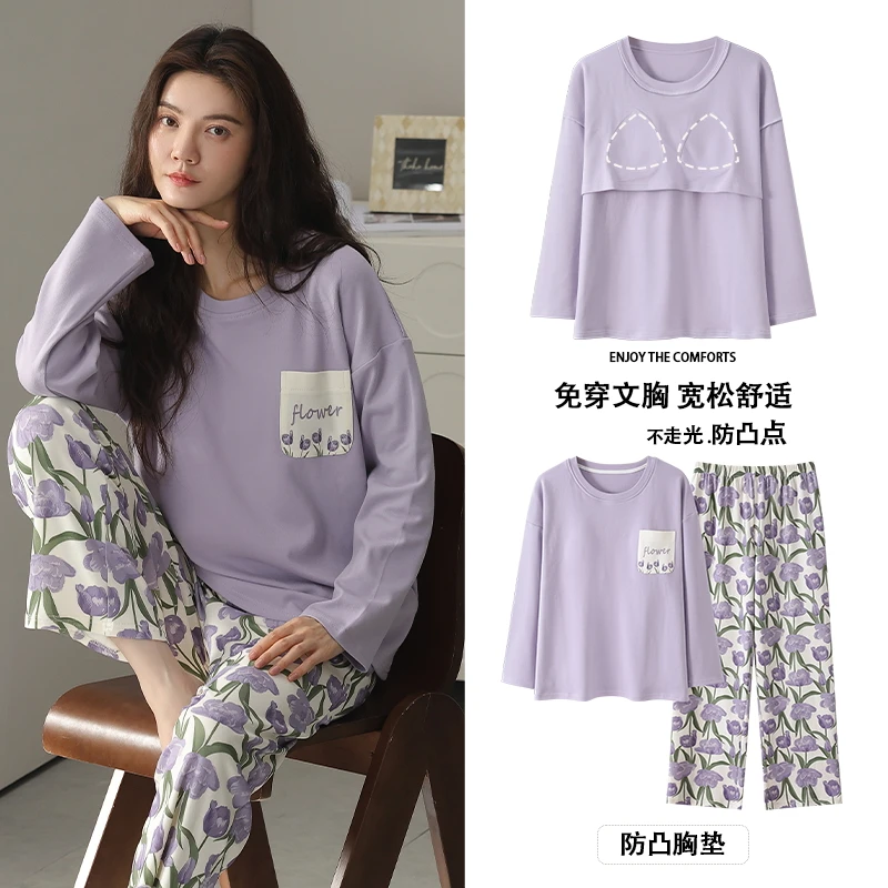 新款秋冬女款两件套长裤长袖可外穿简约带胸垫休闲家居服8H6929