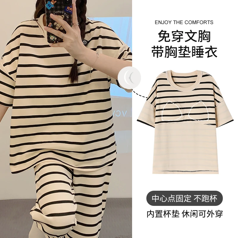 2025年夏季新款睡衣女带胸垫条纹时尚可外穿家居服套装60301