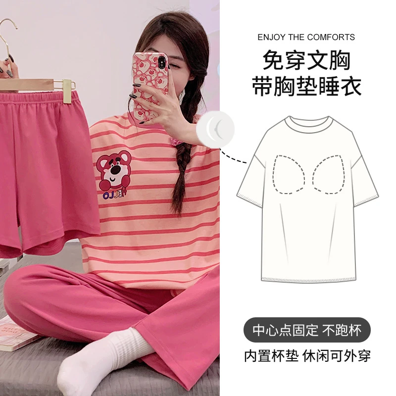 夏季新款睡衣女带胸垫短裤长裤三件套可外穿薄款休闲家居服60923