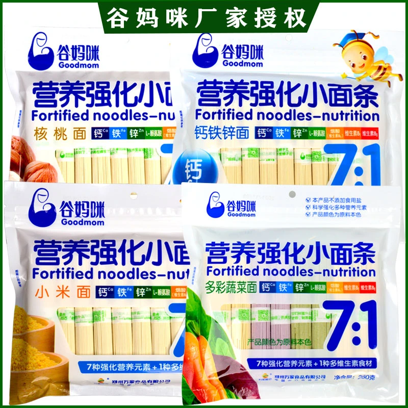谷妈咪小面条7:1儿童营养多彩蔬菜面280g袋装无添加食用盐细挂面