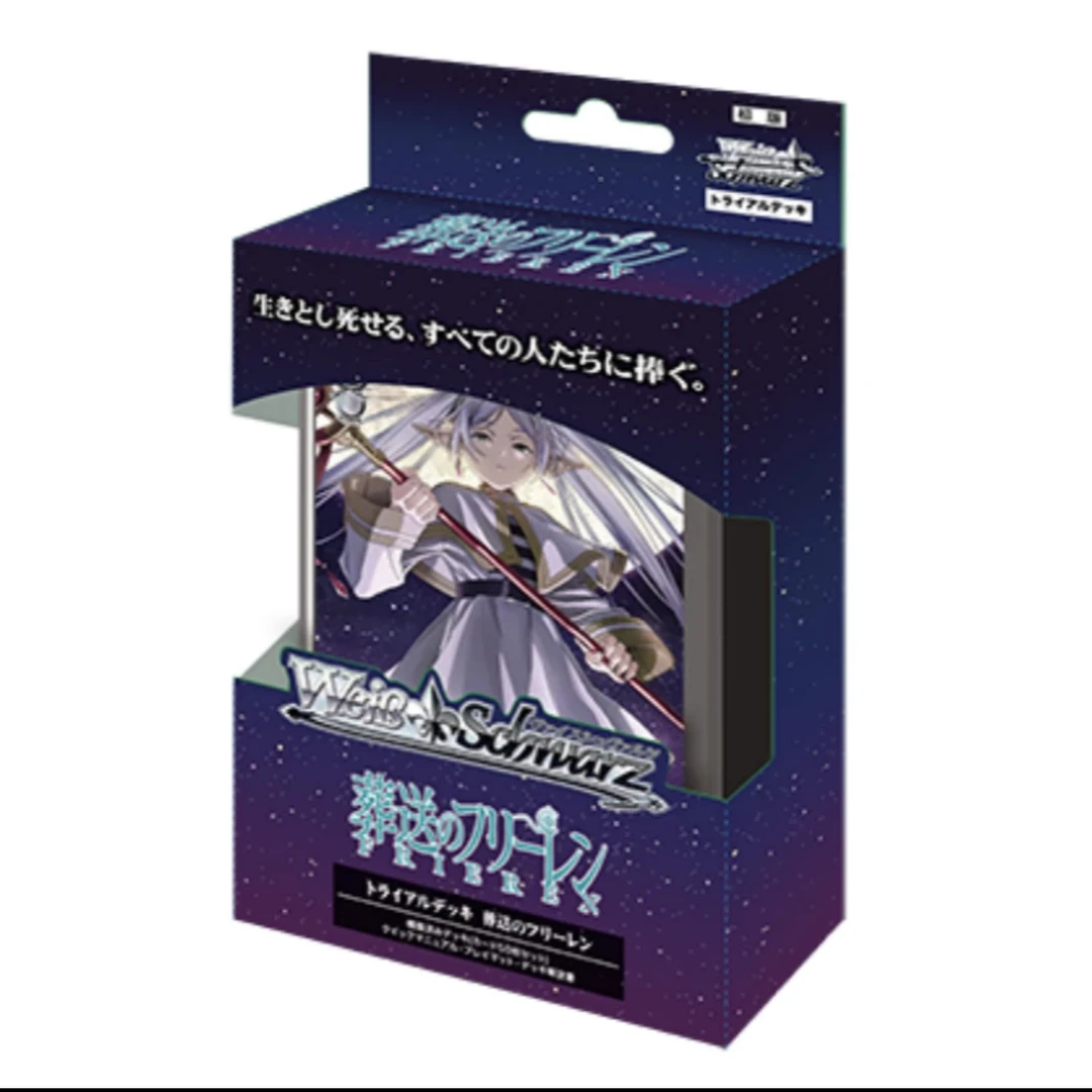 【拆盒】WS葬送的芙莉莲预组 黑白双翼 卡牌盲盒 日版现货