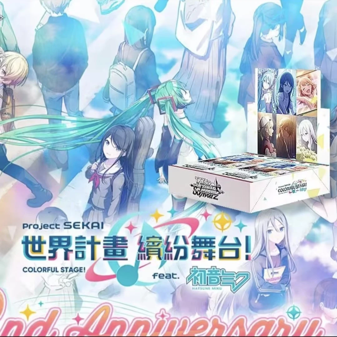 【拆盒】初音未来 《世界计划彩色舞台feat.2》WS黑白双翼 卡牌盲盒