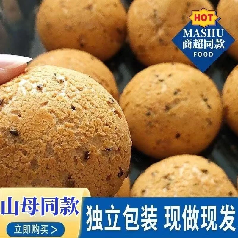 麻薯面包营养早餐劲道代餐点心下午茶网红休闲即食解馋零食整箱