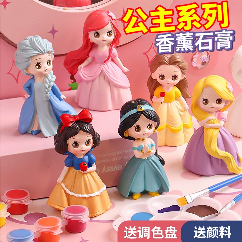3D石膏娃娃白胚涂色白雪艾莎贝蒂公主摆件女孩涂鸦手办公仔玩具