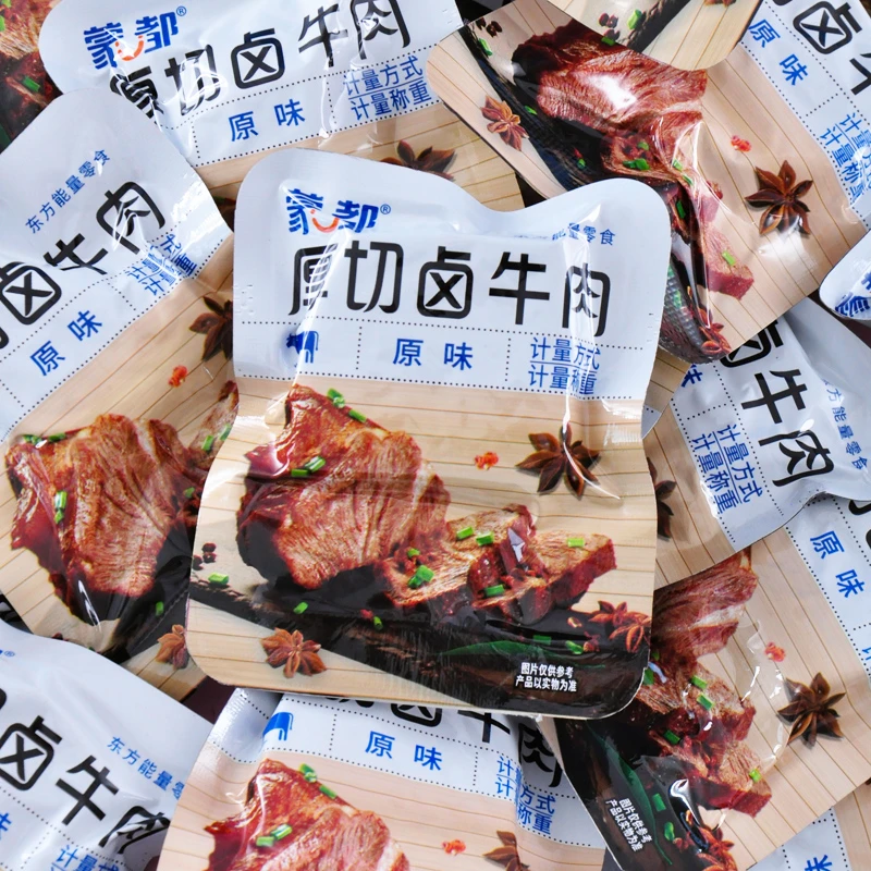 蒙都清真赤峰卤汁牛肉厚切卤牛肉原味香辣味独立包装250克500克