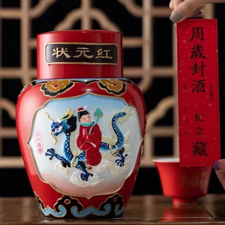 古越龙山绍兴浮雕酒状元红周岁封坛酒浮雕酒绍兴黄酒2.5L装