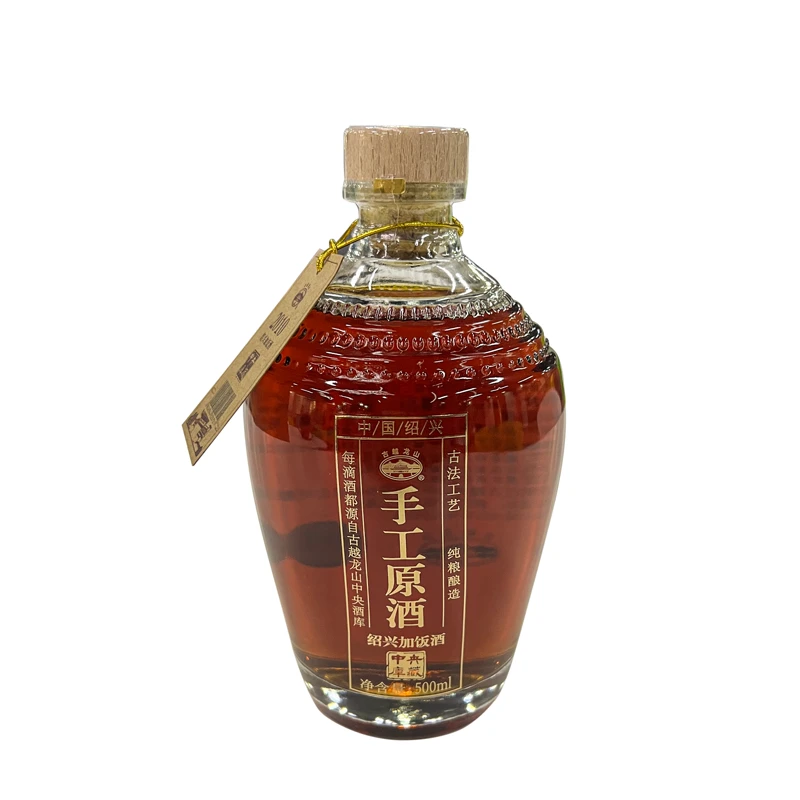 古越龙山2010年手工原酒500ml瓶*2装
