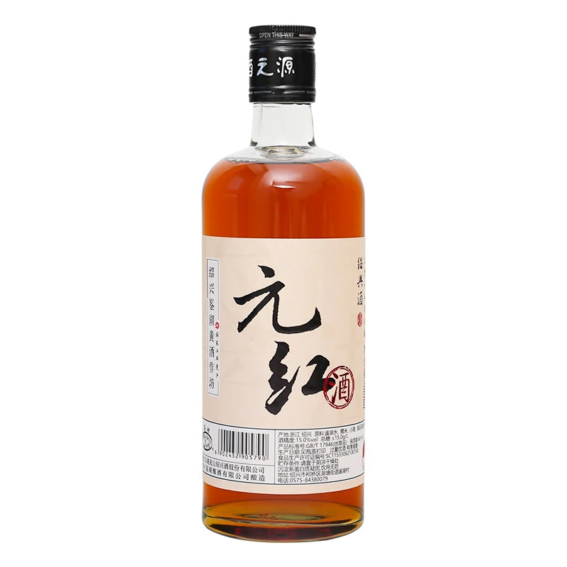 鉴湖酒坊六二零一七风味四品500ml元红加饭善酿香雪