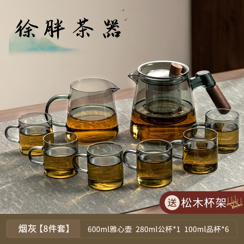 高硼硅玻璃水杯茶具透明家用过滤大容量泡茶杯耐高温茶杯套装茶杯