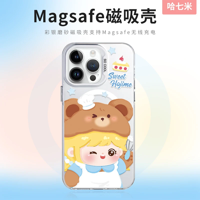 【哈七米】熊熊甜品师适用苹果15promax手机壳mate60pro彩银磁吸壳