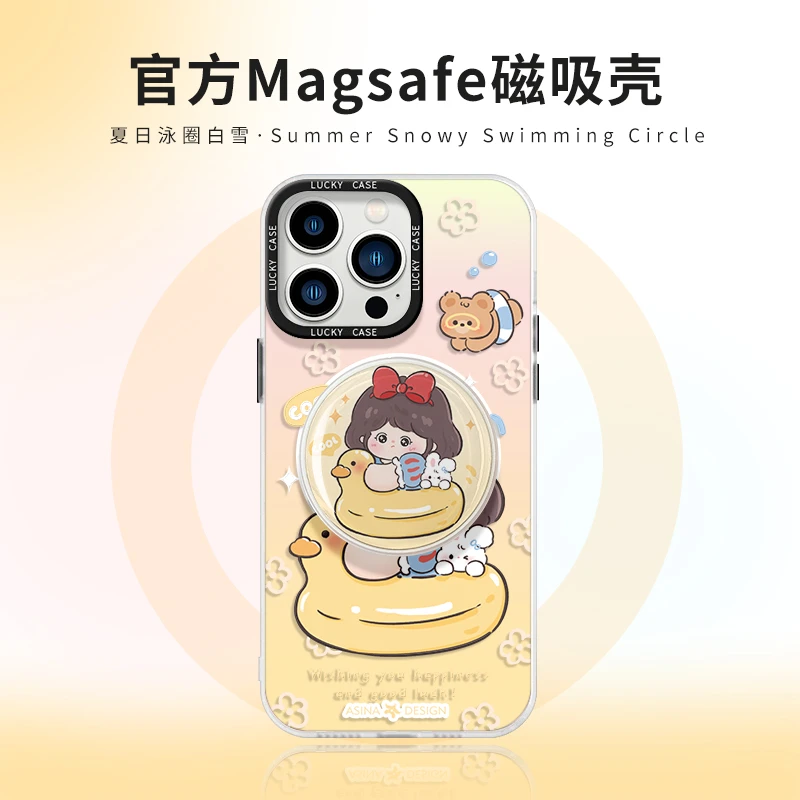 夏日泳圈白雪14promax镭射磁吸壳苹果14pro手机壳13pm华为mate50