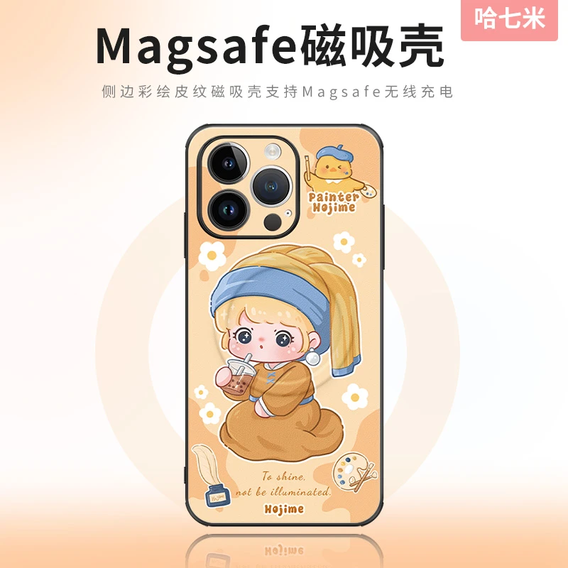 珍珠耳环【哈七米】适用苹果15promax手机华为mate60pro皮纹磁吸壳