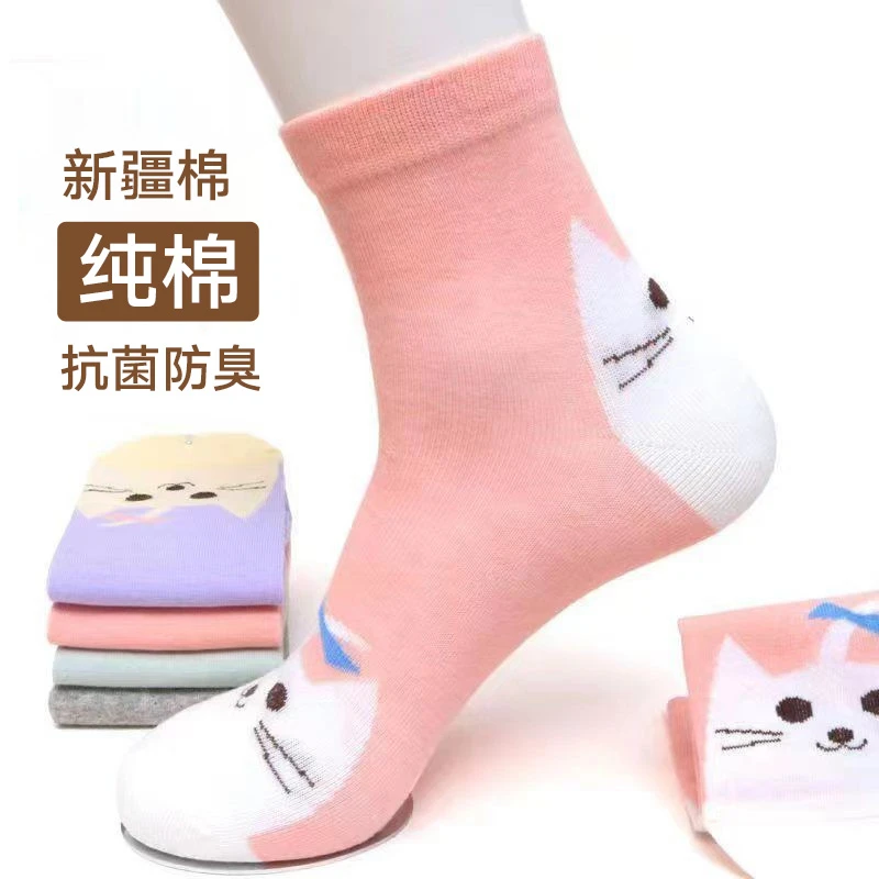 纯棉袜子女防臭吸汗四季秋冬透气中筒棉袜女士韩版可爱女袜运动袜