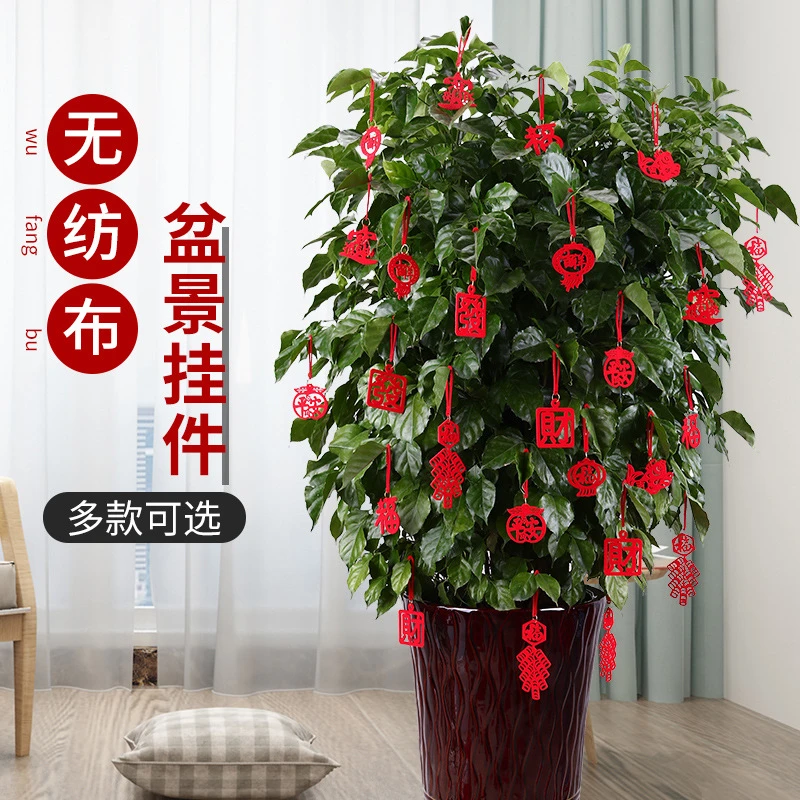 （只卖挂件）乔迁之喜新居礼品布置发财树盆景挂件灯笼中国结挂件