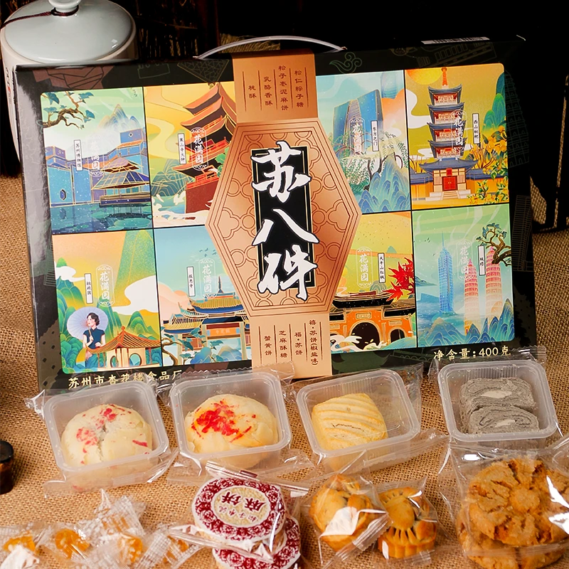 苏州特产糕点苏八件传统老式特色小吃中式糕点伴手礼爆款组合盒装