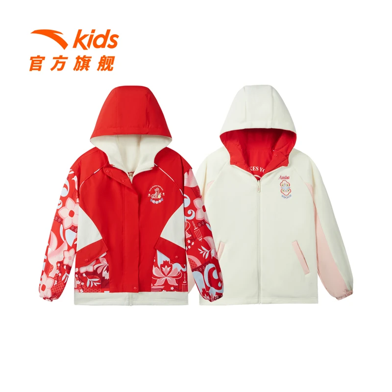 【龙年限定】安踏儿童女大童龙年儿童衣服双面穿运动上衣运动百搭