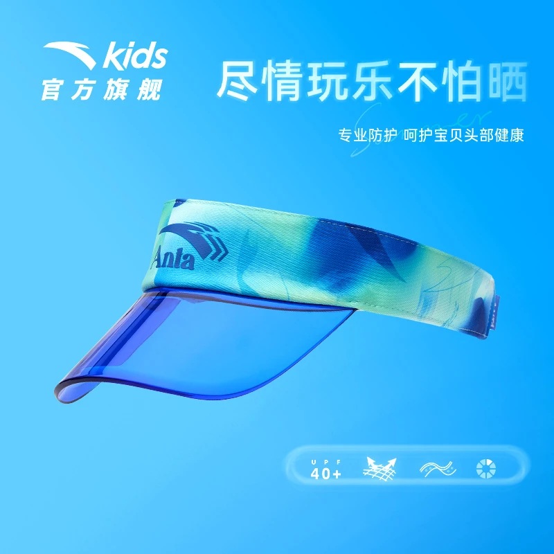 安踏儿童空顶帽夏季透气男大童百搭运动帽小学生户外防晒帽子