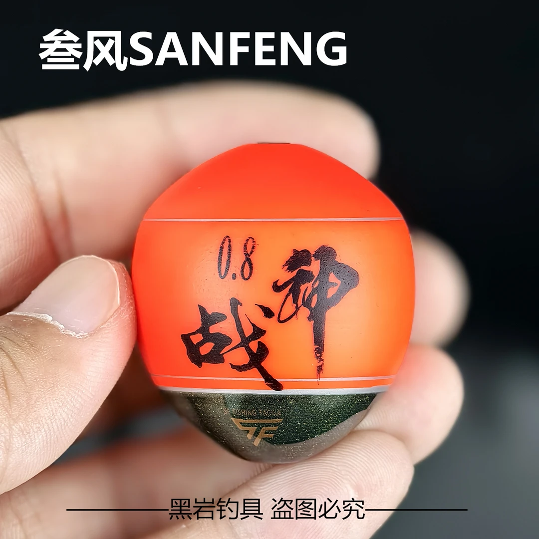 矶钓阿波浮漂海钓浮漂中通灵敏大个体桐木远投抗风浪半游动浮钓漂