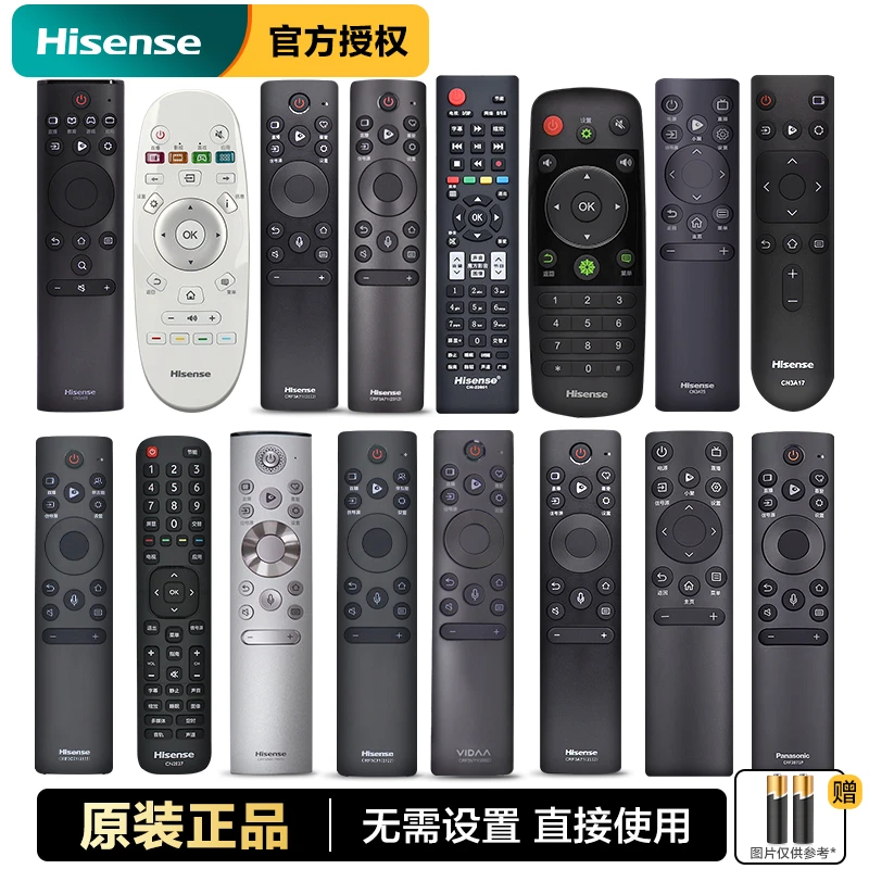 Hisense/海信原装电视遥控器蓝牙通用CN3A75 CN3A17 CRF3A69HP