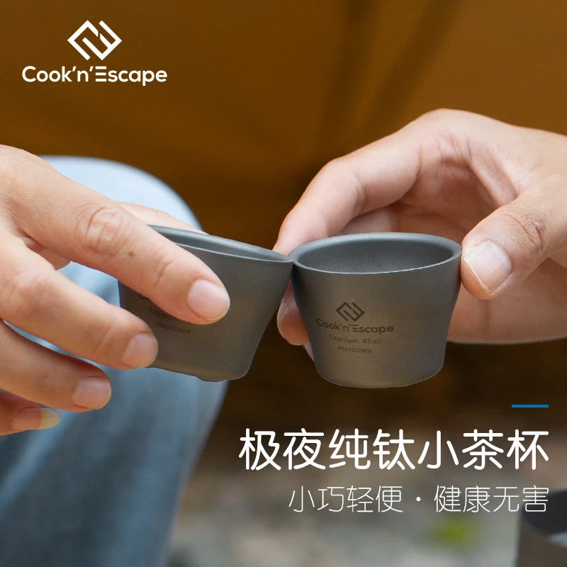 【COOK纯钛茶杯套装】便携轻便户外陶瓷手工茶具露营小巧野餐水杯
