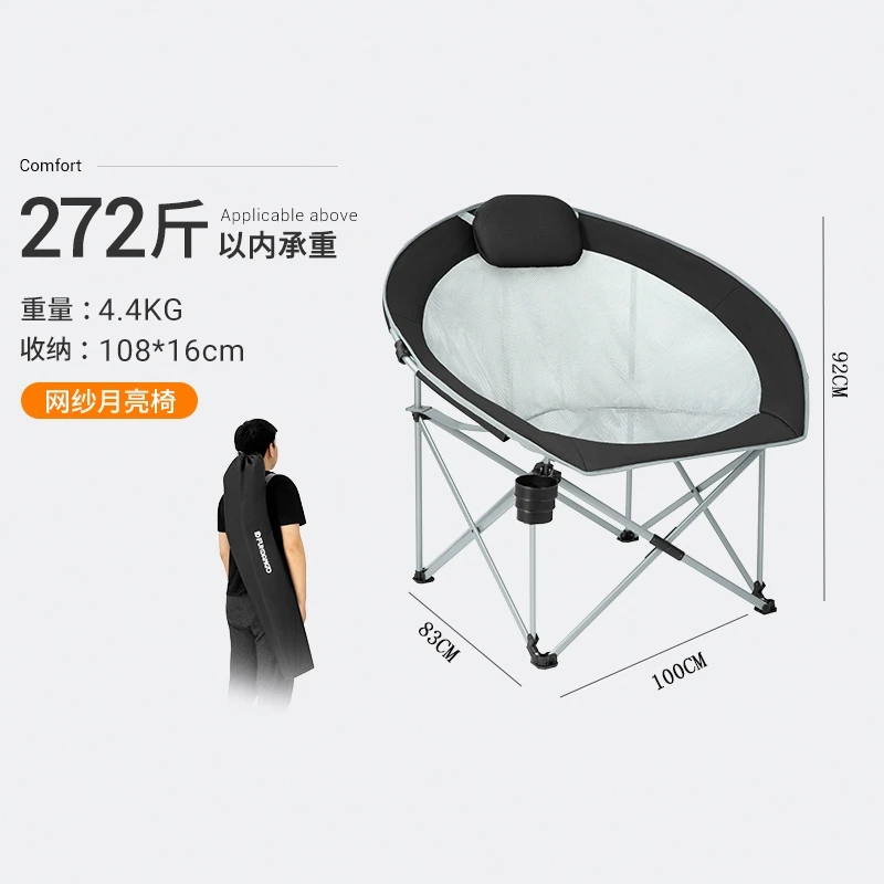 【速开网纱飞碟椅】户外折叠椅便携承重携带午休舒适久坐收纳