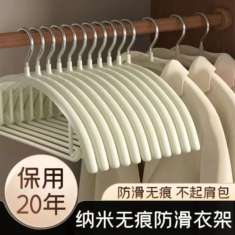 不锈钢半圆衣架无痕防滑浸塑衣架JK衣撑子裤架收纳防鼓包晾晒衣挂