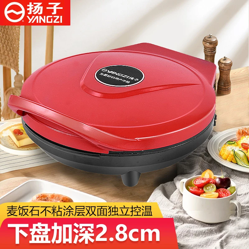 扬子电饼铛家用烙饼锅多功能烤鸡翅加深加大自动断电专用小型