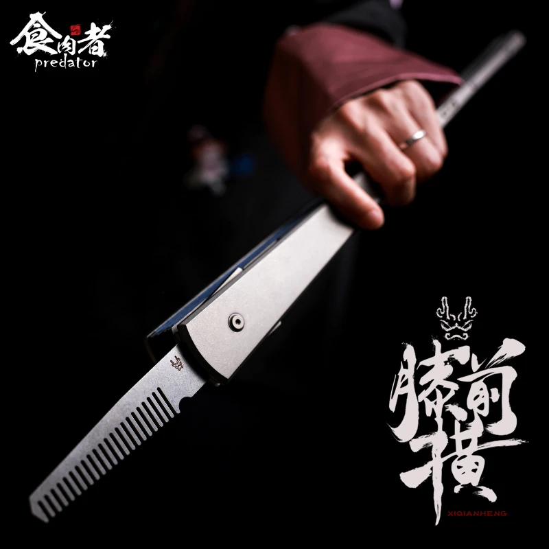 食肉者膝前横钛合金藏梳折扇子全金属太极功夫钢骨防身战术便携礼