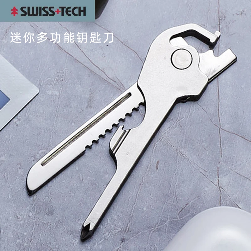 食肉者瑞士科技Swiss+Tech多功能钥匙刀拆快递刀迷你随身组合工具