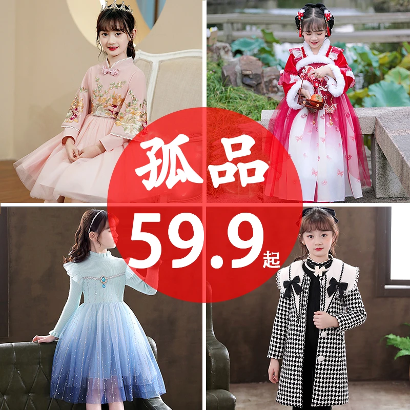孤品断码清货浮力no退换女童裙子默认微瑕介意勿拍