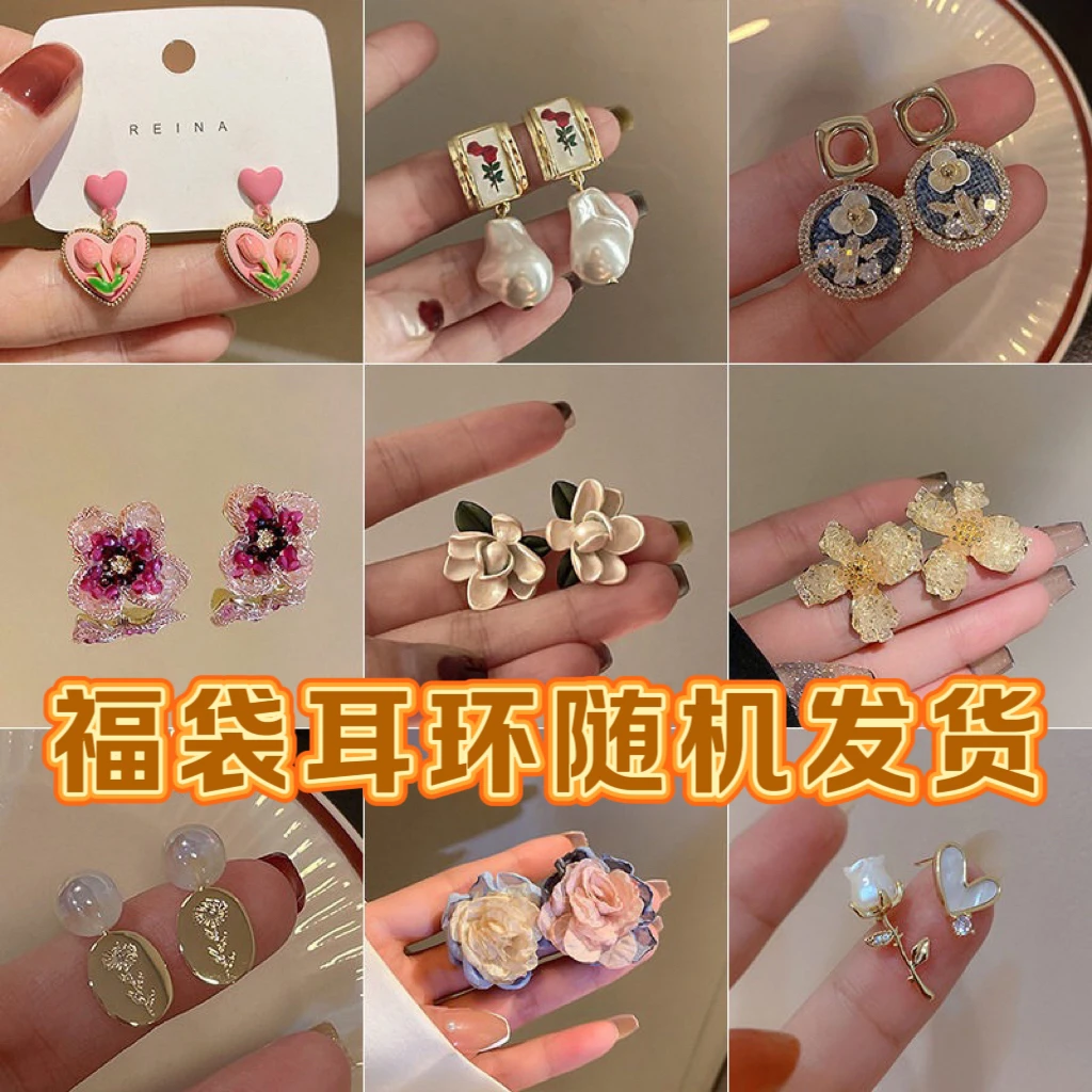 铜合金耳饰 高端耳环一对