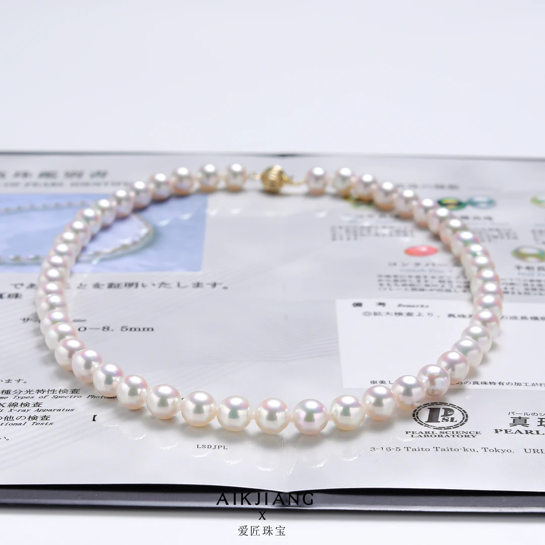 AIKJIANG/爱匠【亏米清货】14K金真科研海水akoya大点位8-8.5mm项链