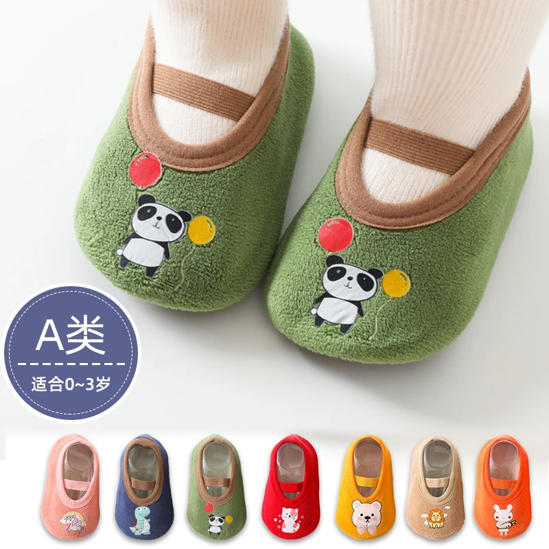 地板袜儿童婴儿袜子宝宝学步室内鞋子秋冬保暖软底防滑袜子袜套