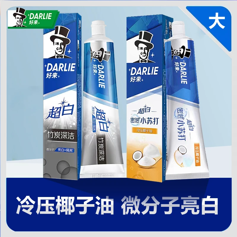 好来黑人牙膏190g超白小苏打竹炭清洁牙膏牙膏去口臭去黄持久留香