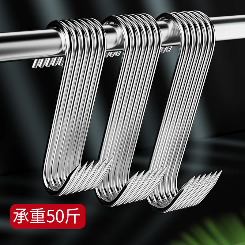 加粗S型晒腊肉挂钩304不锈钢大号实心挂猪肉香肠烤鸭尖头挂肉钩子