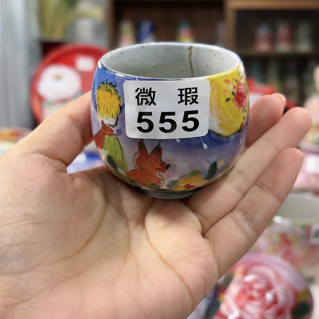 碗哈哈哈我也想你了啊我