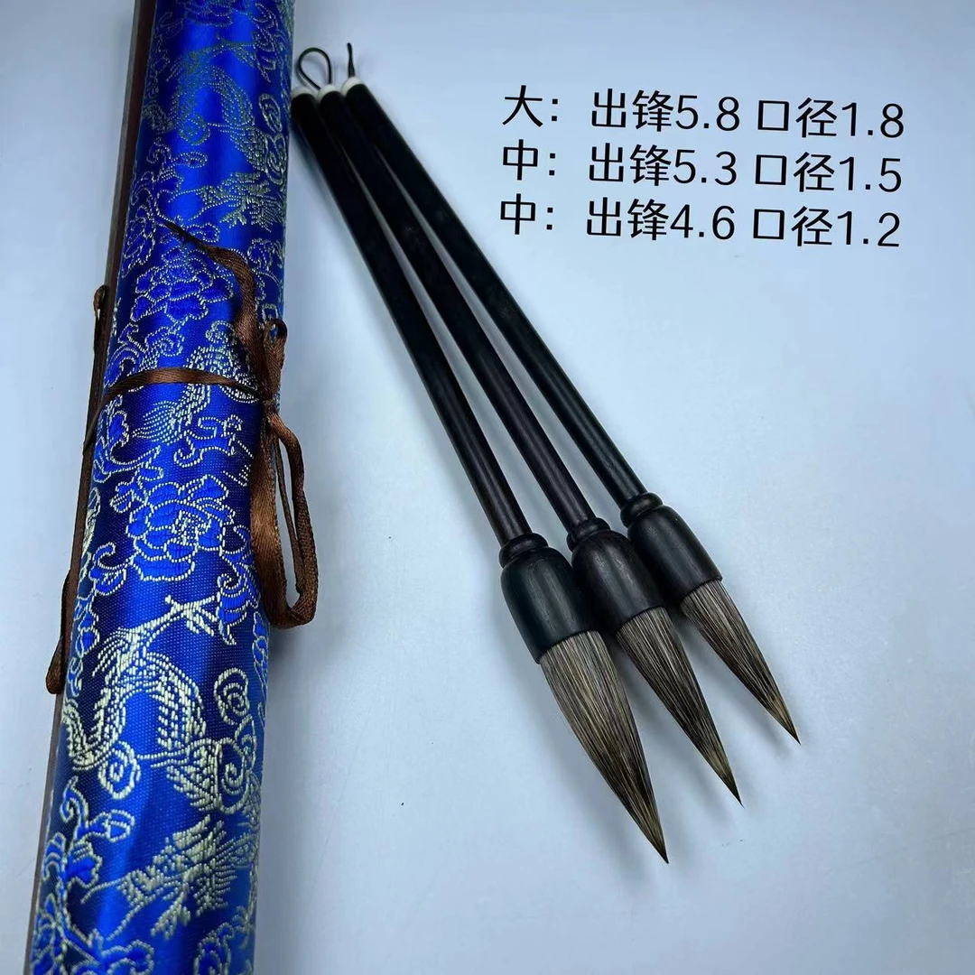 石歡毛笔【大中小】高品质 山水写意国画牡丹书法创作