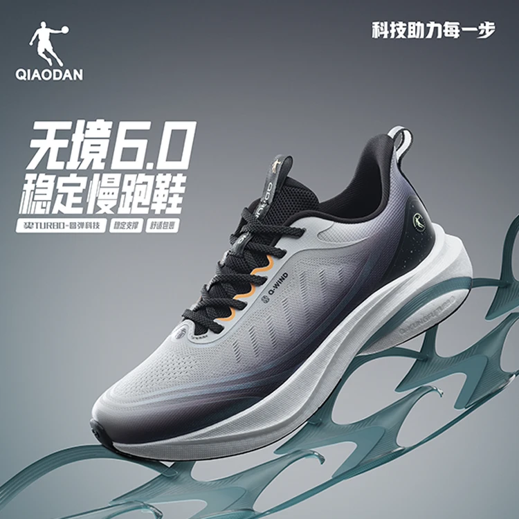 无境6.0乔丹跑步鞋男2024夏季透气缓震防滑运动鞋男鞋BM33240210