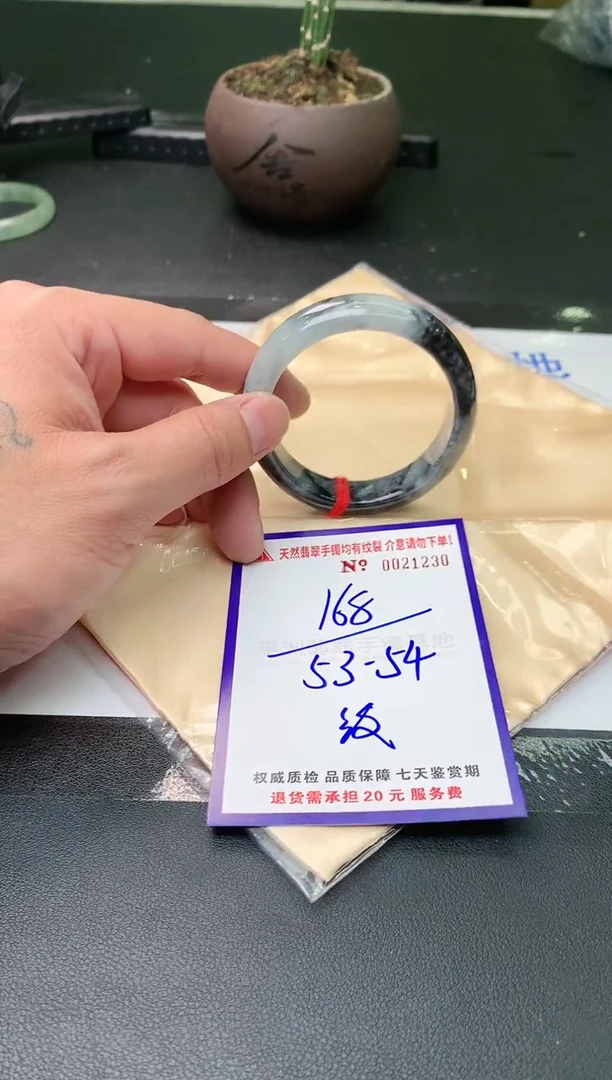 【闪购商品】翡翠手镯未镶嵌天然缅甸翡翠A货